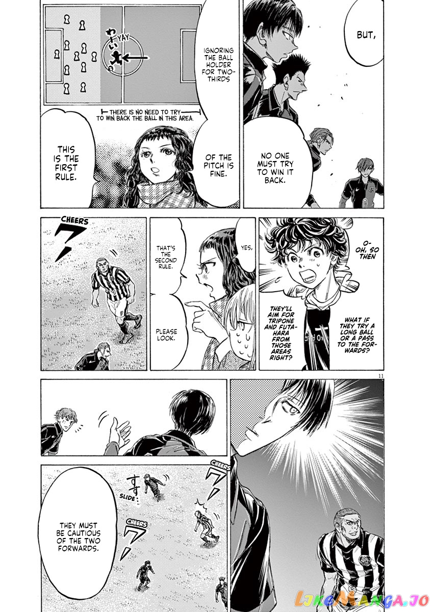 Ao Ashi, Chapter 224 image 12